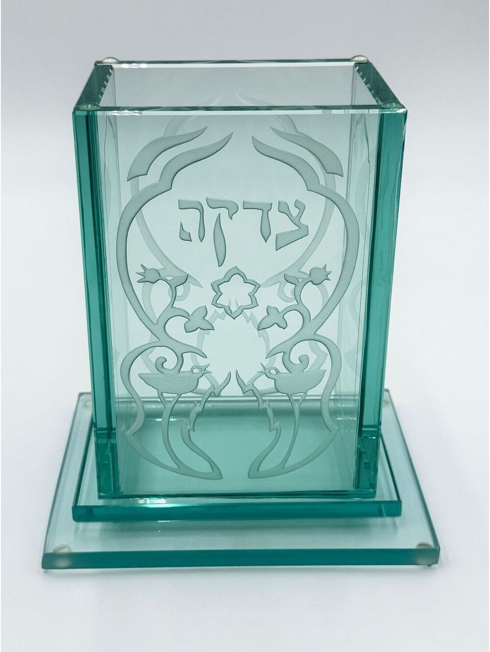 Frosted Art Glass Tzedakah Box Judaica Etched Birds & Star of David Motif